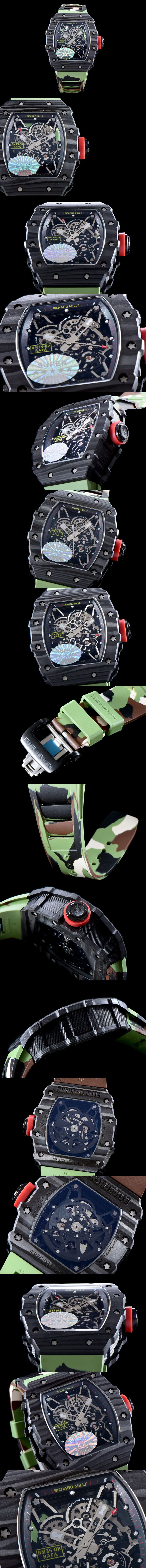 리차드밀 RM035-10